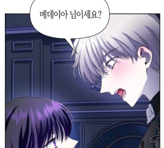 하루만 네가 되고 싶어 42화 15