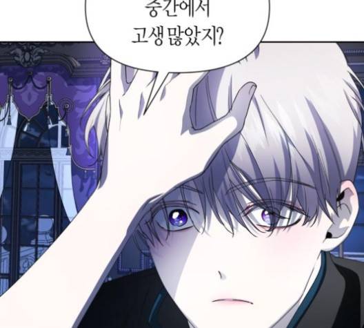 하루만 네가 되고 싶어 42화 18