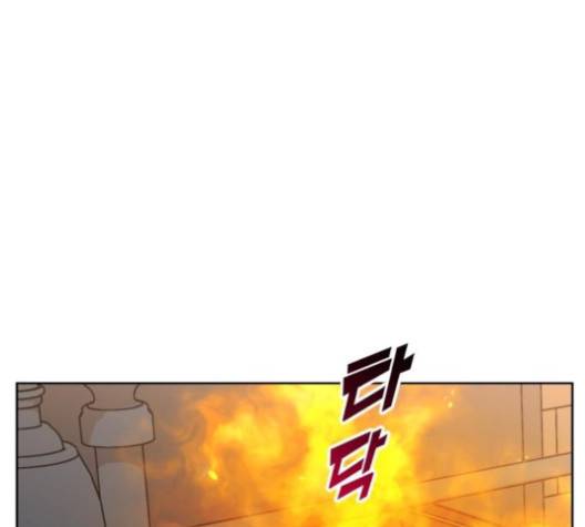 하루만 네가 되고 싶어 42화 27