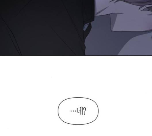 하루만 네가 되고 싶어 42화 41