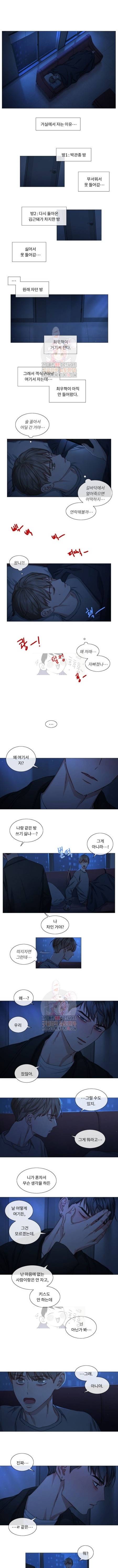 자취요리왕 40화 시즌1 완결 1
