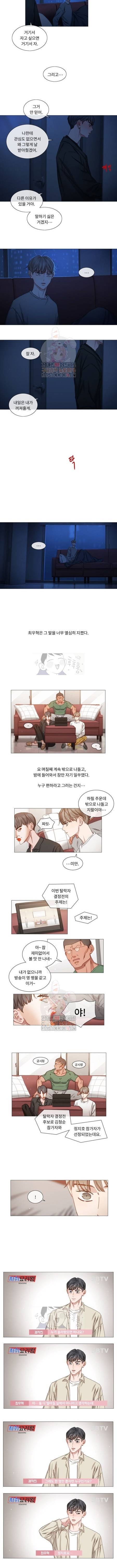 자취요리왕 40화 시즌1 완결 2
