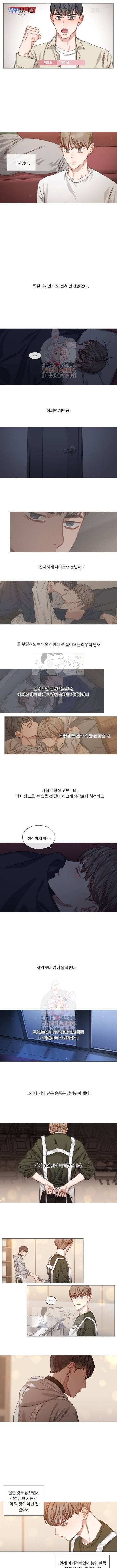 자취요리왕 40화 시즌1 완결 3