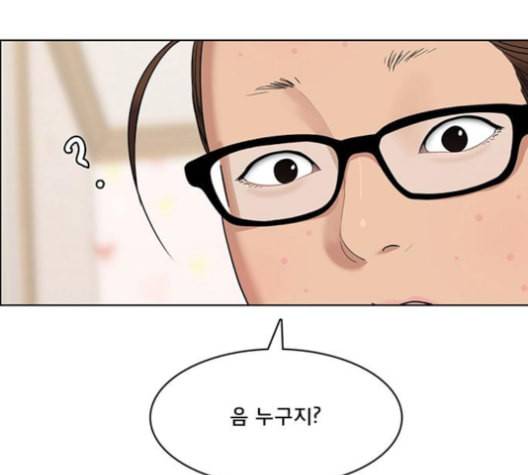 여신강림 125화 네이버 1