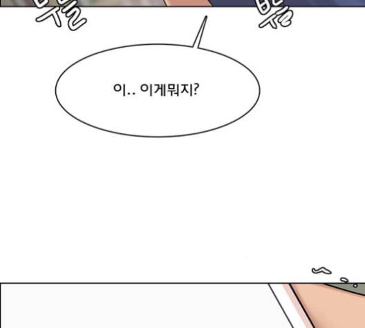 여신강림 125화 네이버 6