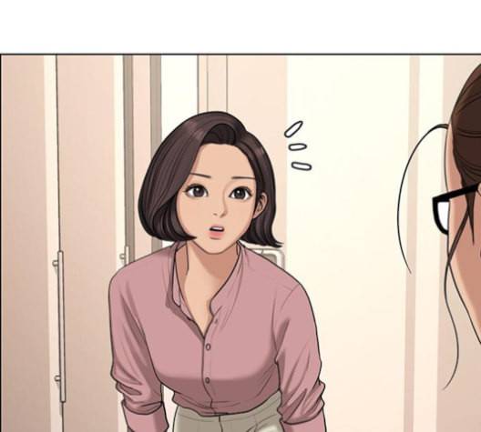 여신강림 125화 네이버 17