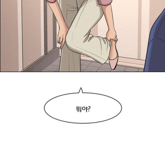 여신강림 125화 네이버 18