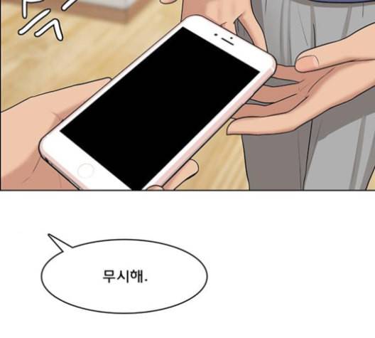 여신강림 125화 네이버 23