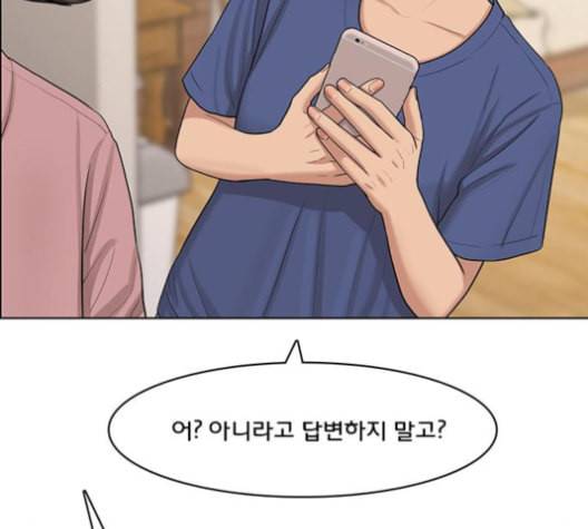여신강림 125화 네이버 25