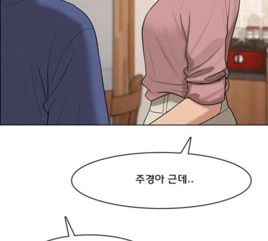 여신강림 125화 네이버 28