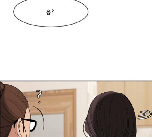 여신강림 125화 네이버 29