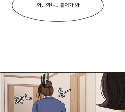 여신강림 125화 네이버 31