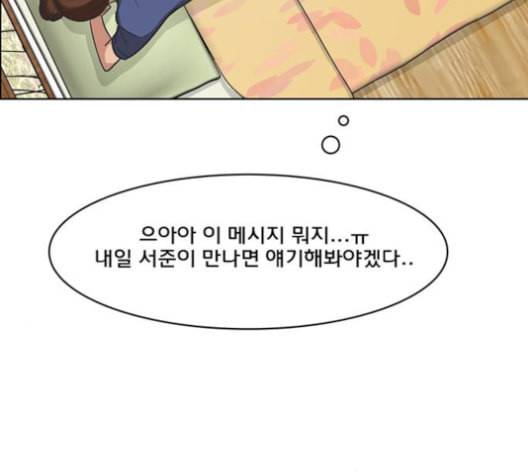 여신강림 125화 네이버 37