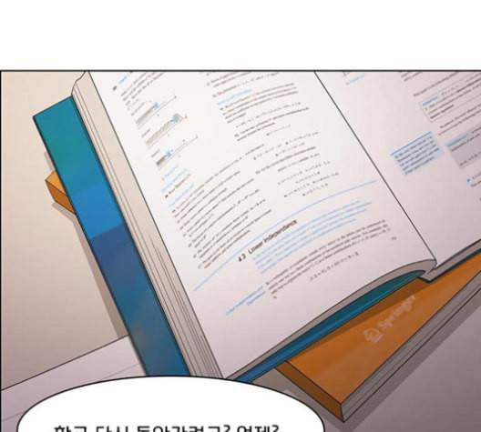 여신강림 125화 네이버 43