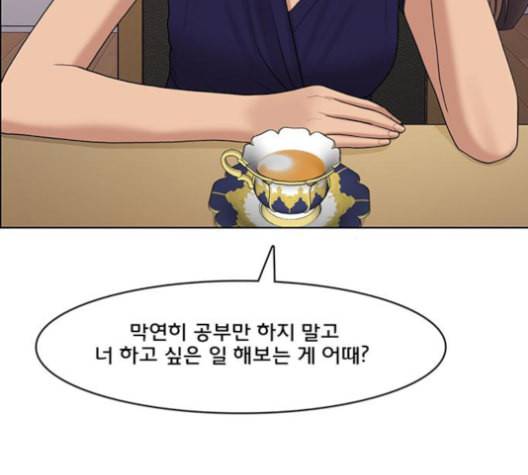 여신강림 125화 네이버 53