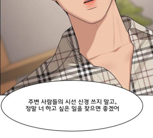 여신강림 125화 네이버 55