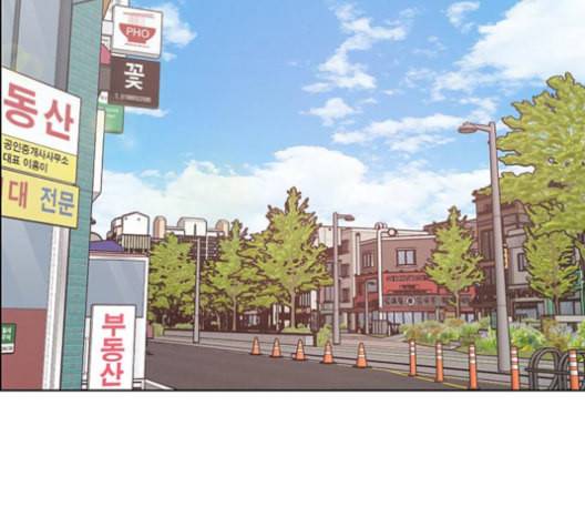 여신강림 125화 네이버 61