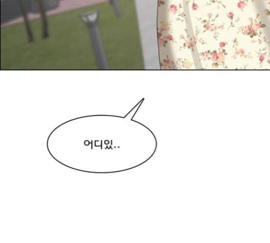 여신강림 125화 네이버 65