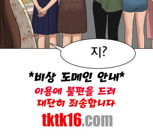 여신강림 125화 네이버 67