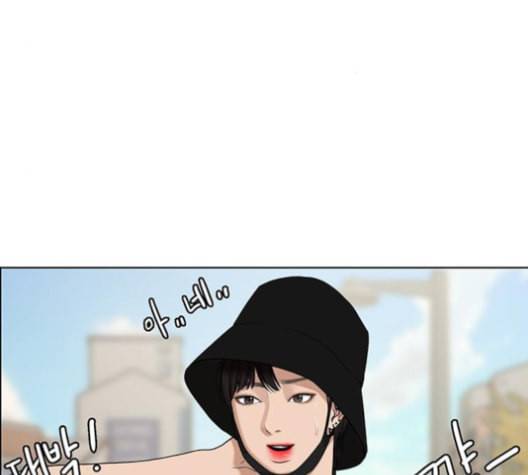 여신강림 125화 네이버 69