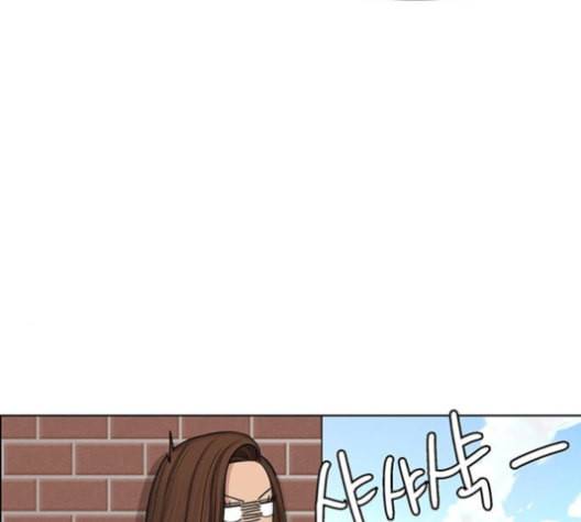 여신강림 125화 네이버 72