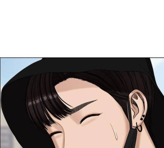 여신강림 125화 네이버 74