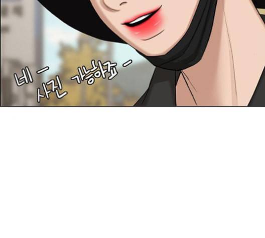 여신강림 125화 네이버 75