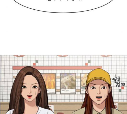 여신강림 125화 네이버 96