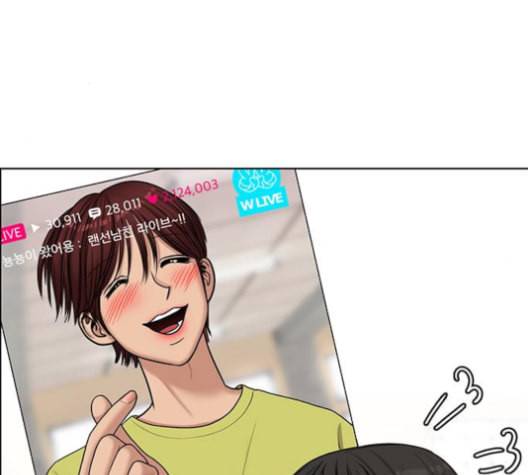 여신강림 125화 네이버 98
