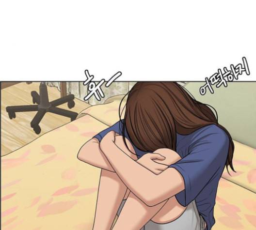 여신강림 125화 네이버 128