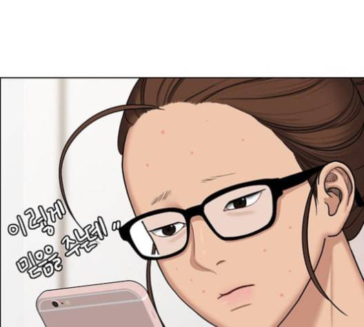 여신강림 125화 네이버 132