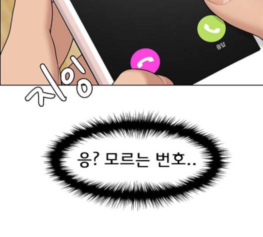 여신강림 125화 네이버 135