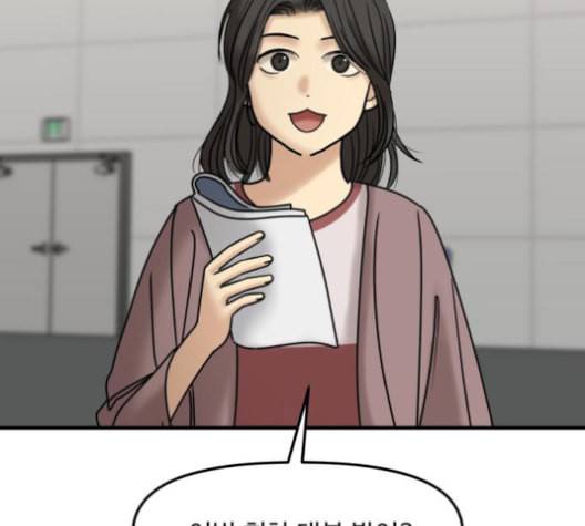 여주실격 45화 키스신 2