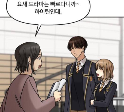 여주실격 45화 키스신 4