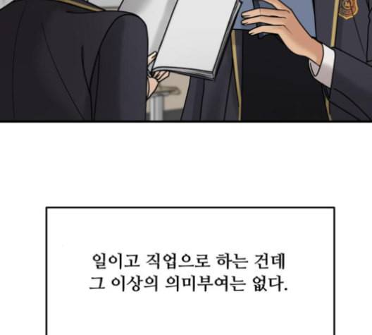 여주실격 45화 키스신 15