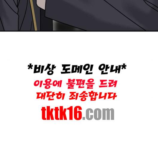 여주실격 45화 키스신 25