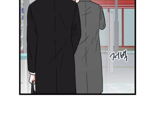 인터셉트 18화 11