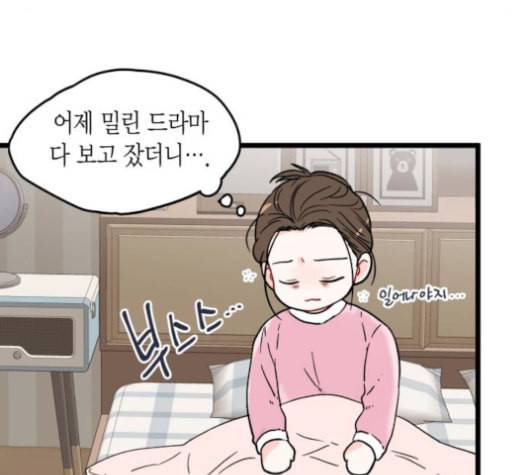 인터셉트 18화 19