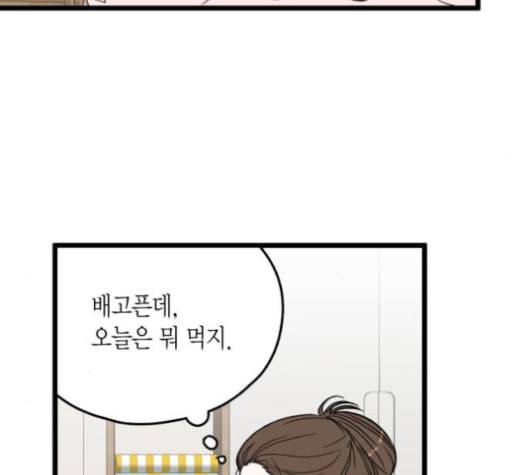 인터셉트 18화 20