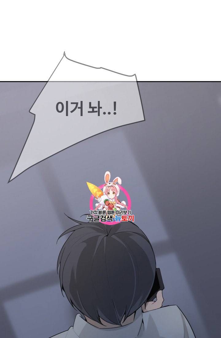 마검왕 229화 1