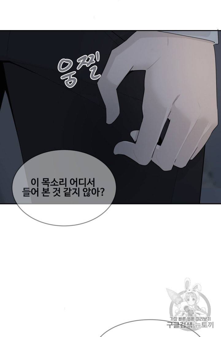 마검왕 229화 3