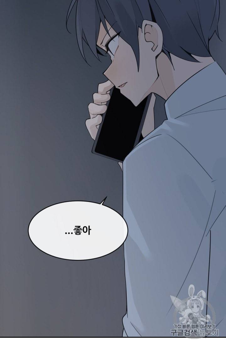 마검왕 229화 12