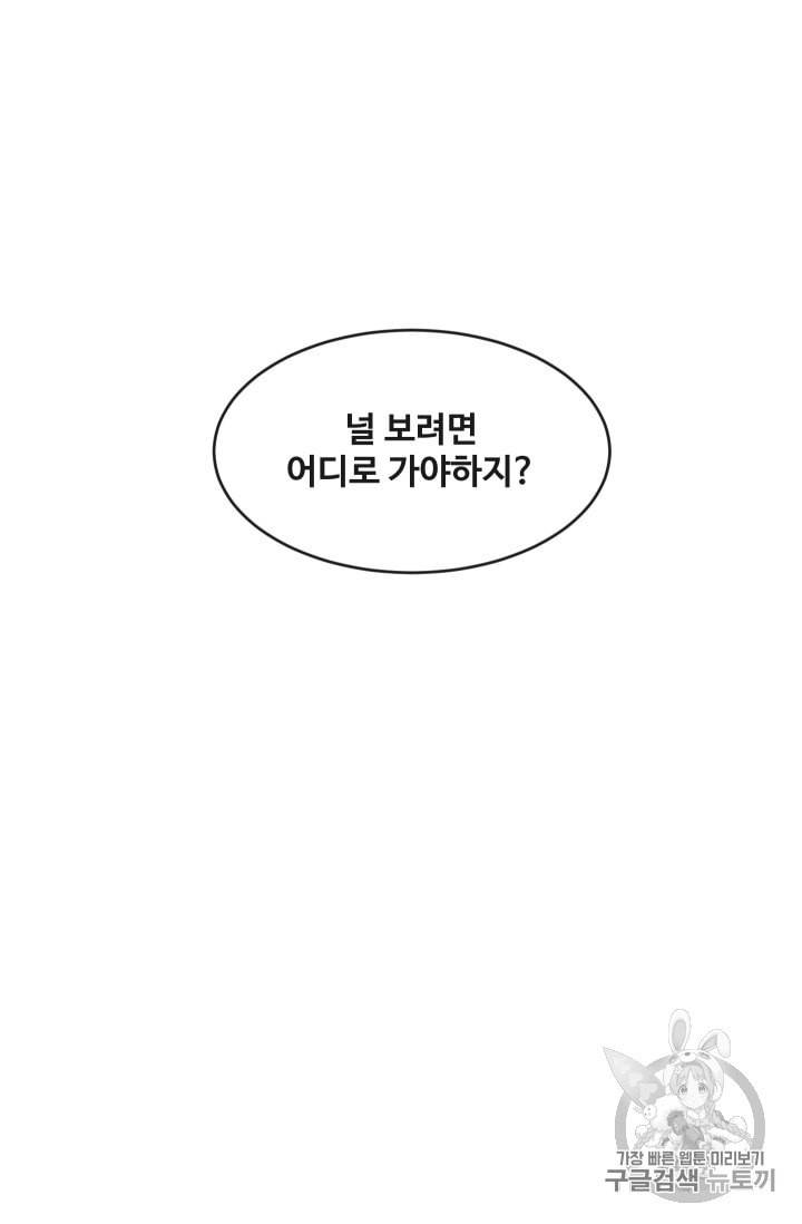 마검왕 229화 13