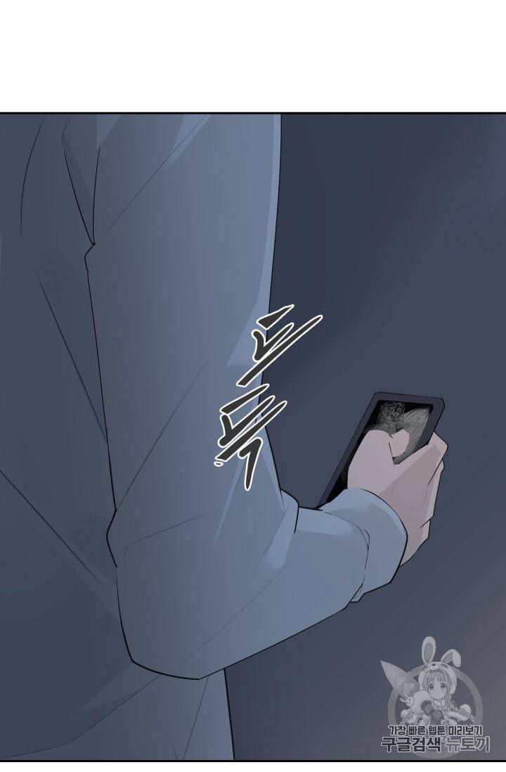 마검왕 229화 14
