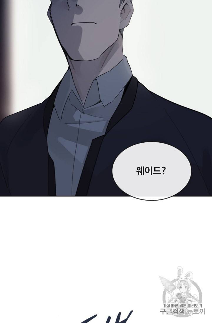 마검왕 229화 33