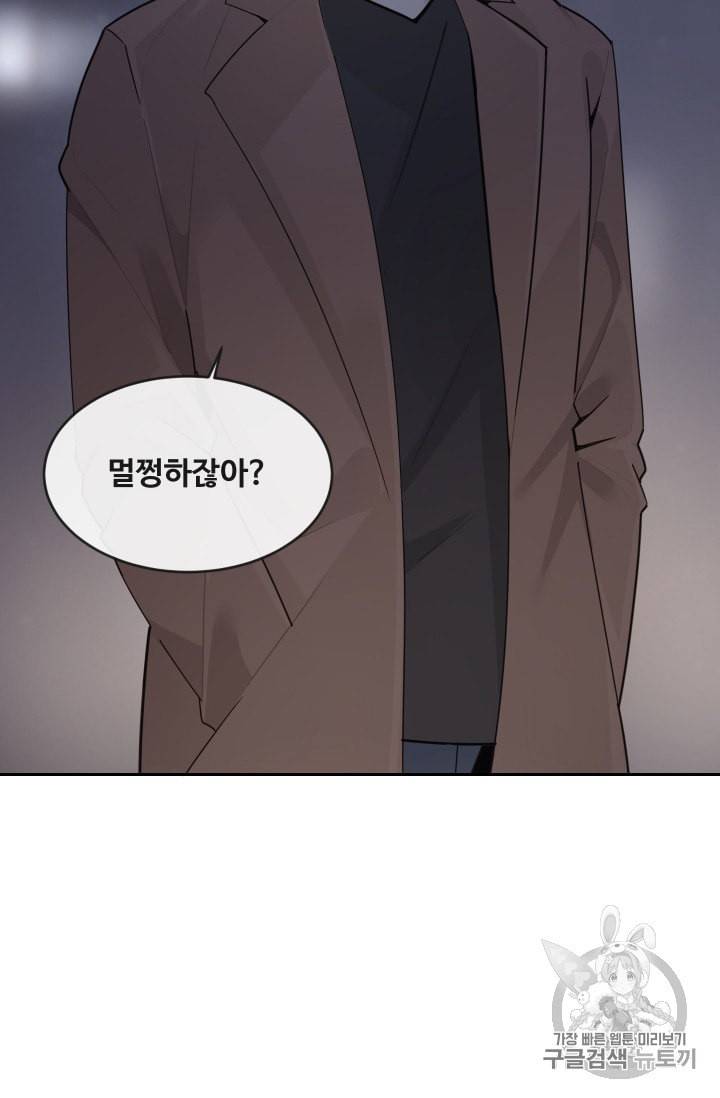 마검왕 229화 35