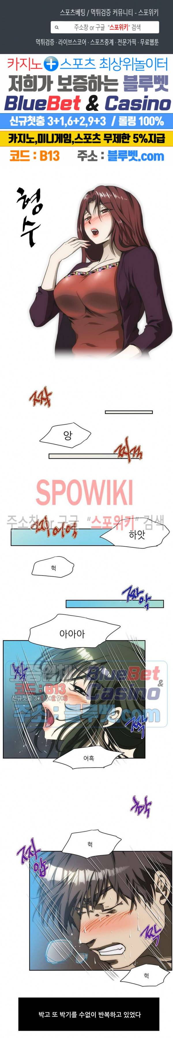 형수 165화 1