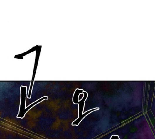 집사레인저 27화 3