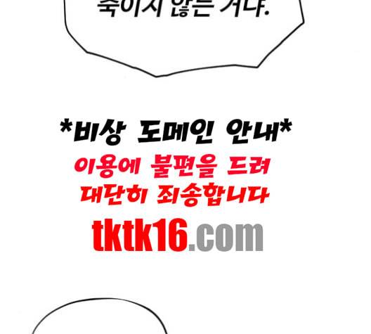 집사레인저 27화 15