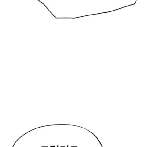 집사레인저 27화 20